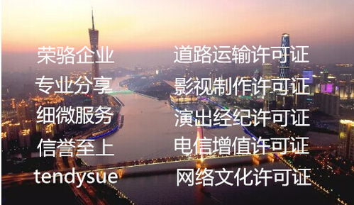 2019最新注册广州物流公司所需资料流程及注意事项